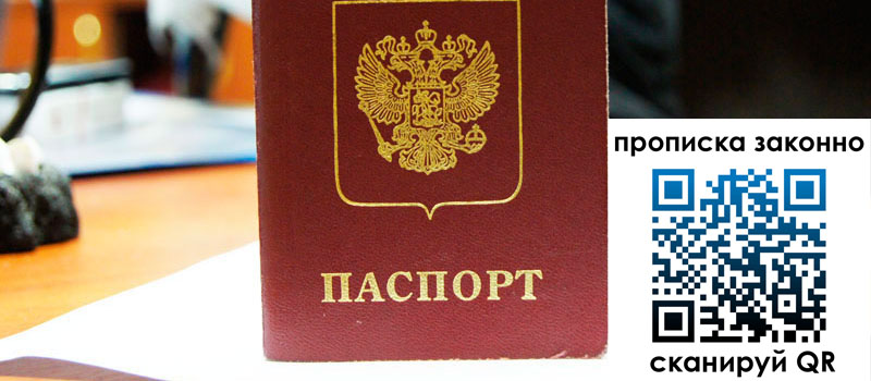 в Сосновке height= регистрация в Сосновке